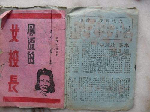 千葉大学経済学部艺术文凭证书